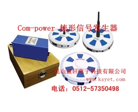 Com-power 梳形信号发生器总归类